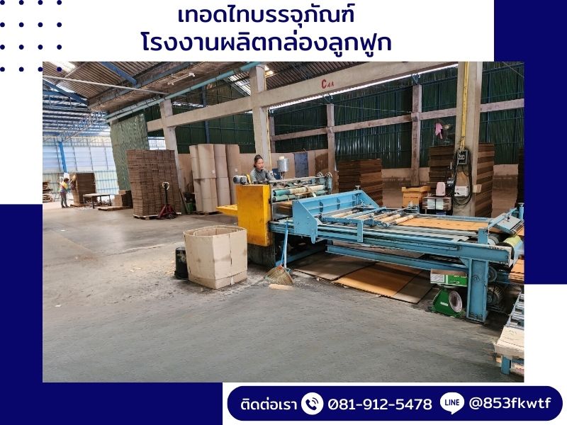 โรงงานทำกล่องแบตเตอรี่รถยนต์ ไม่มีขั้นต่ำ